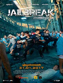 Ver Jailbreak (2017) Online