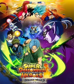 Ver Super Dragon Ball Heroes