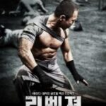 Ver Revenger ( 2019 )