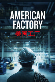 Ver American Factory 2019 Online