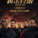 Ver Golden job (2019) Online