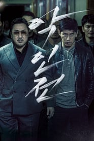 The Gangster, the Cop, the Devil (2019) Online