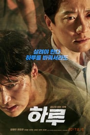 Ver A Day (2017) Online