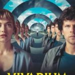 Ver Vivarium 2019 Online