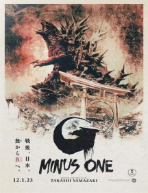 Ver Godzilla Minus One (2023) online