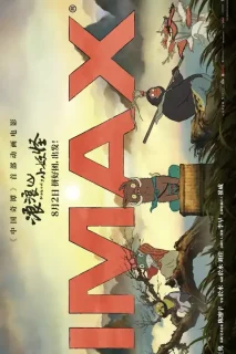 Ver Nobody (2025) Online