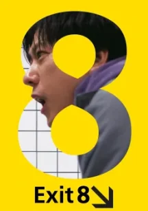 Ver Exit 8 (2025) Online