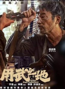 Ver Escape from the Outland (2025) Online