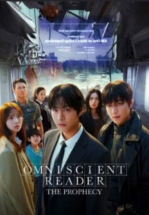 Ver Lector omnisciente La profecia (2025) Online